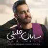 Saman Jalili - Tu Deli - Single